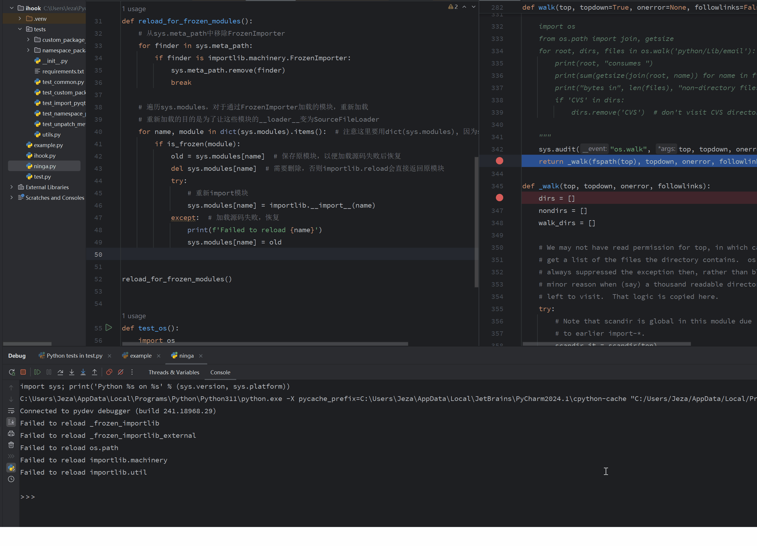 补丁后，成功对`importlib._bootstrap`进行源码级的调试