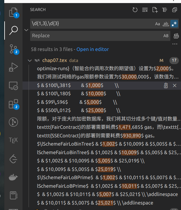 使用VSCode的全局正则搜索检索使用逗号分隔的多位数